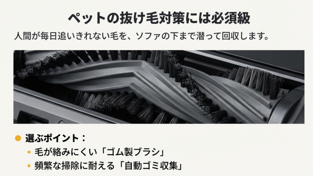 ペットの毛対策:ゴム製ブラシ ペットの抜け毛対策にゴム製ブラシ