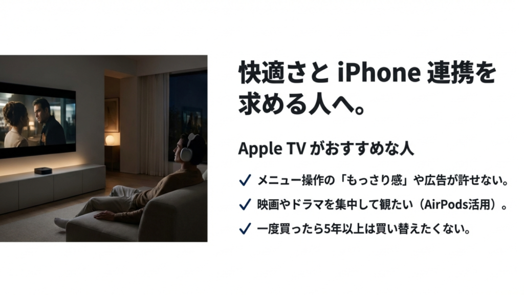 暗い部屋でヘッドホンをして大画面に没入しているユーザーの様子