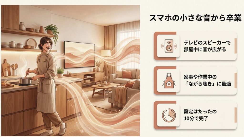 キッチンで料理をしながらテレビのスピーカーでラジオを楽しむ女性