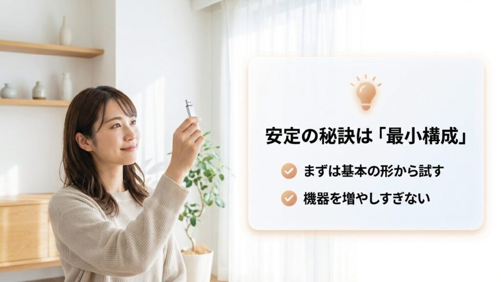 USBメモリ接続は最小構成から試す 安定の秘訣は最小構成。まずは基本の形から試し、機器を増やしすぎない