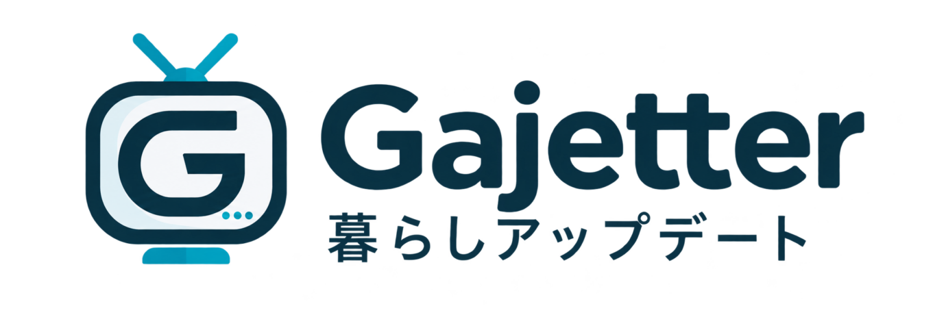 Gajetter | 暮らしアップデート