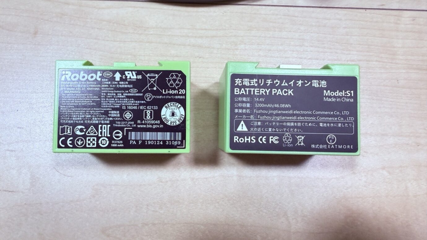 ルンバi7純正と互換バッテリー比較 ルンバi7の純正1800mAhと互換3200mAhバッテリー比較